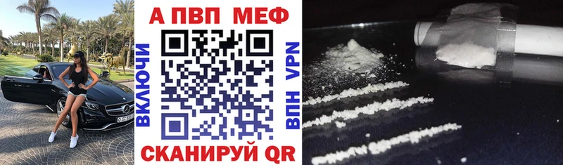 blacksprut рабочий сайт Среднеуральск Alfa_PVP кристаллы
