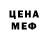 Метадон methadone Zac Lang