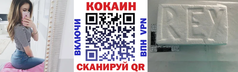 КОКАИН Перу Среднеуральск