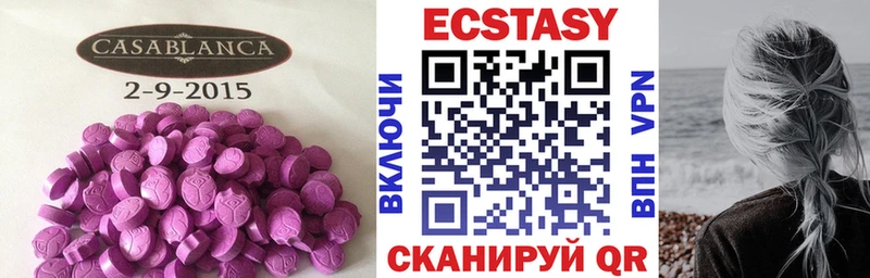 Ecstasy mix  Среднеуральск 