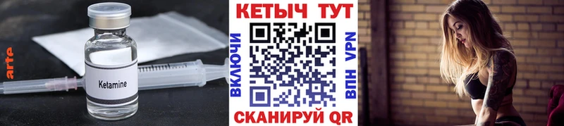 Кетамин ketamine  OMG зеркало  Среднеуральск 