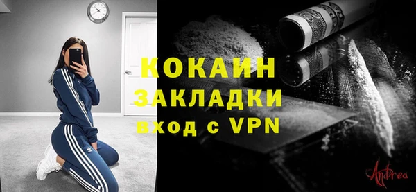 бутират Богородицк