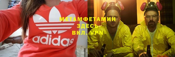 apvp Богородск