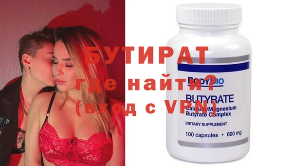 стафф Беломорск