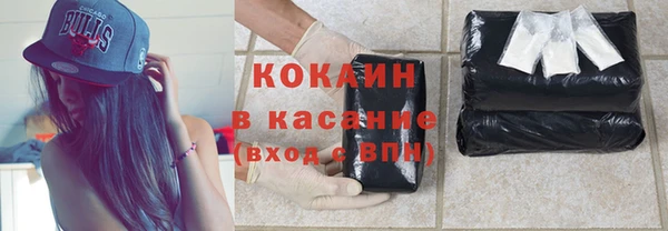бутират Богородицк