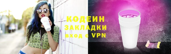бутират Богородицк