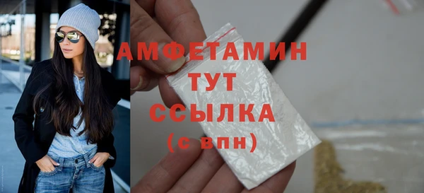 apvp Богородск