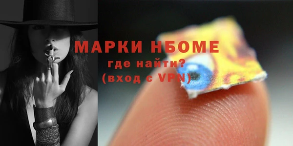 дистиллят марихуана Белоозёрский