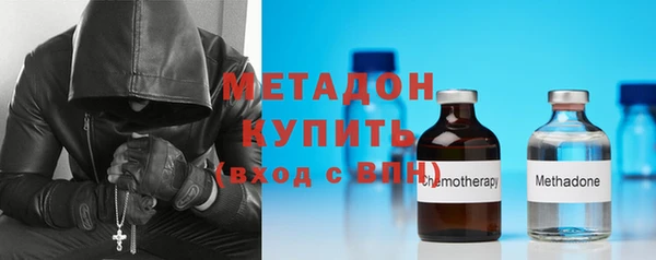 бутират Богородицк