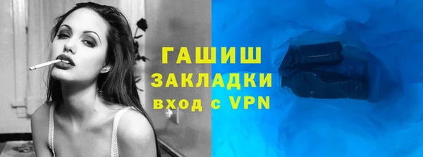 apvp Богородск