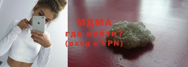 apvp Богородск