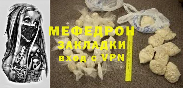 каннабис Богданович