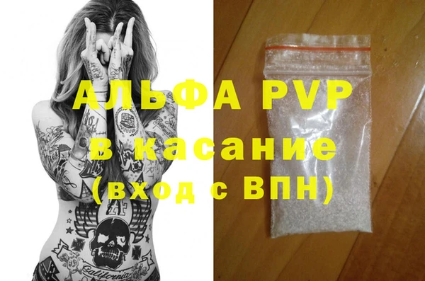 бутират Богородицк
