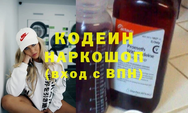 бутират Богородицк