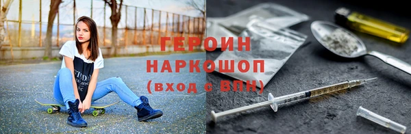бутират Богородицк