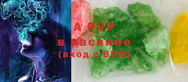 apvp Богородск