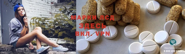 дистиллят марихуана Покачи