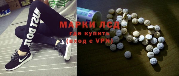 бутират Богородицк