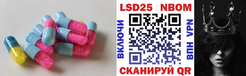 ЛСД экстази кислота  Среднеуральск 