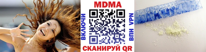 МДМА молли  хочу   Среднеуральск 