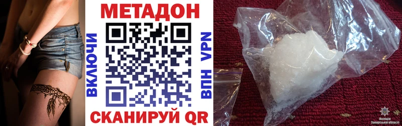 МЕТАДОН белоснежный  купить   kraken зеркало  Среднеуральск 