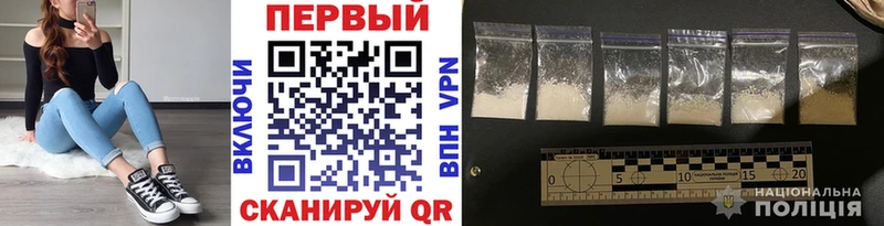 купить наркоту Среднеуральск Метамфетамин пудра