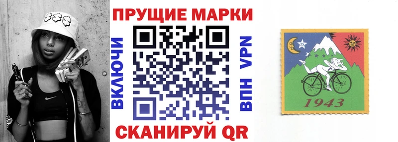 купить сайты Среднеуральск Марки NBOMe 1,5мг